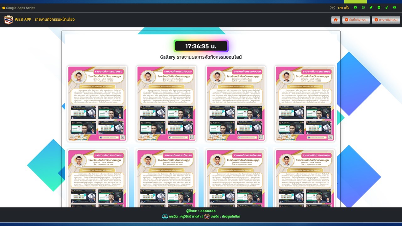 Gallery รายงานการจัดกิจกรรม