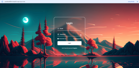 Animated login